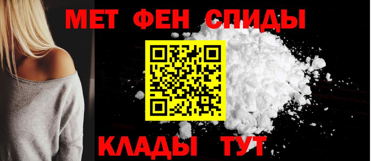 Amphetamine Premium Сибай