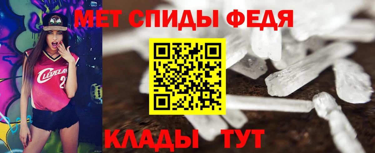 Сибай  АМФ  Вход с VPN  Амфетамин Розовый 