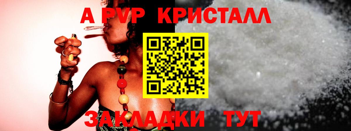 Alpha-PVP СК Сибай
