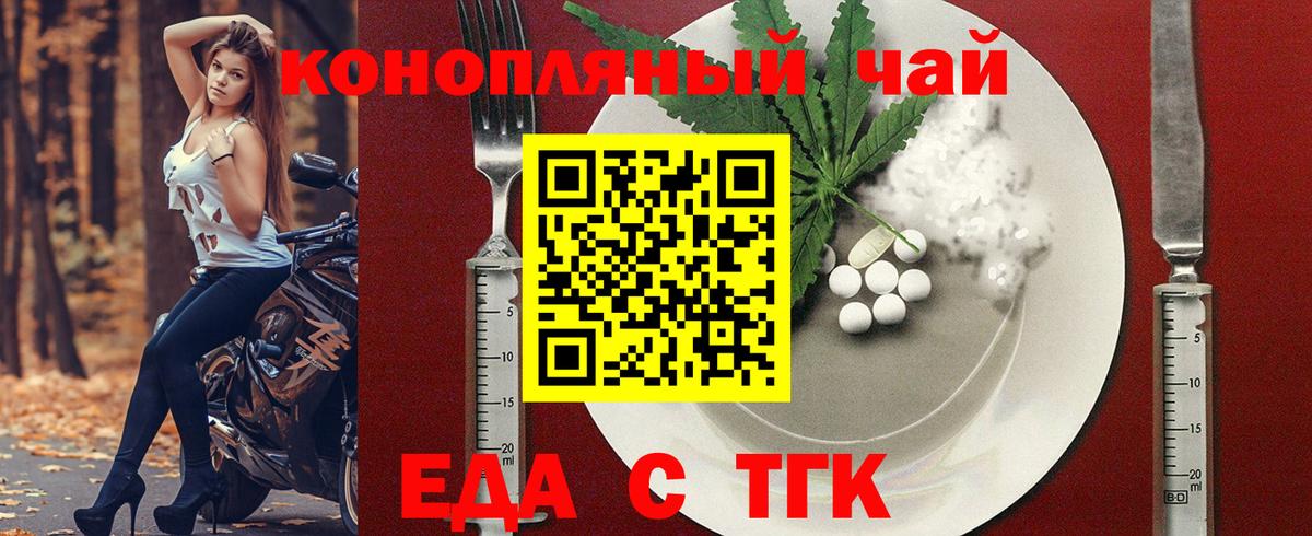 ГАШ  Конопля  MDMA  COCAIN  Вход с VPN  ЭКСТАЗИ  Сибай  Меф кристаллы  NBOMe 