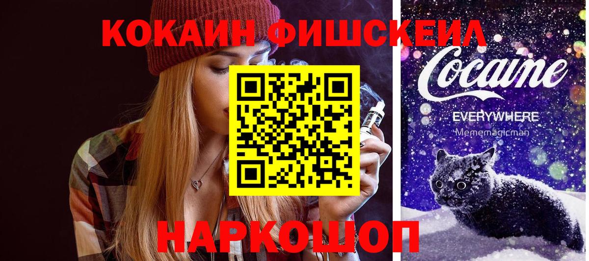 Cocaine 98%  Cocaine 97%  Сибай  Вход с VPN 