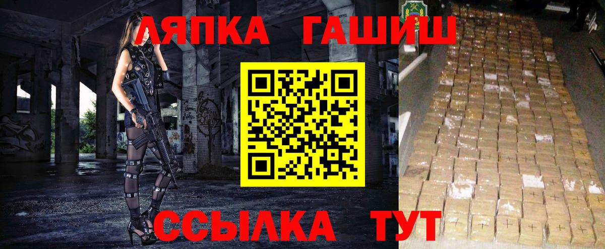 купить   Вход с VPN  ГАШ  ГАШ VHQ  Сибай  Гашиш хэш 