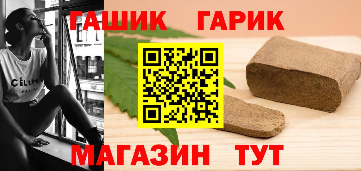 ГАШ Изолятор Сибай
