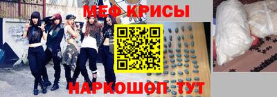 спайс Бугуруслан