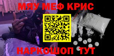 спайс Бугуруслан