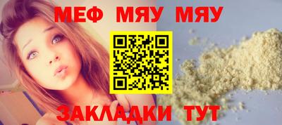 спайс Бугуруслан