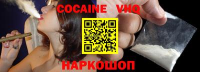 спайс Бугуруслан