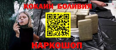 спайс Бугуруслан