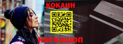 бутик Будённовск
