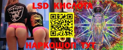 бутик Будённовск