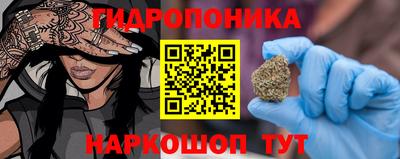 бутик Будённовск