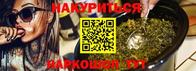 гидропоника Бузулук