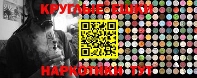спайс Бугуруслан