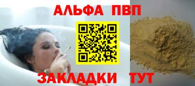 бутик Будённовск