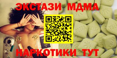 гидропоника Бузулук