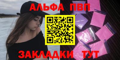 спайс Бугуруслан