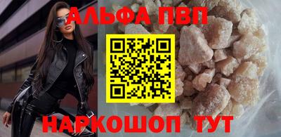 спайс Бугуруслан