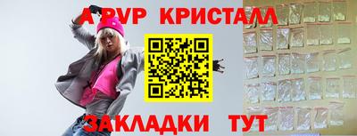 бутик Будённовск