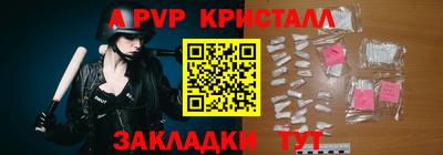 бутик Будённовск