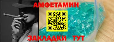 бутик Будённовск