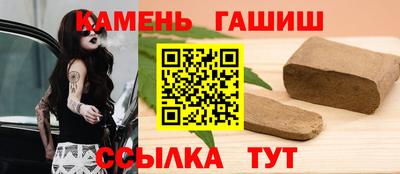 спайс Бугуруслан