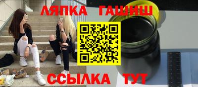 спайс Бугуруслан