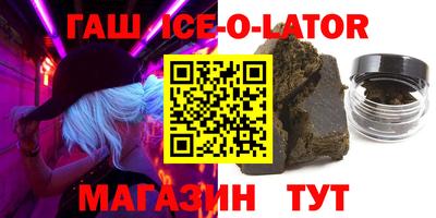 спайс Бугуруслан