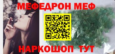 спайс Бугуруслан