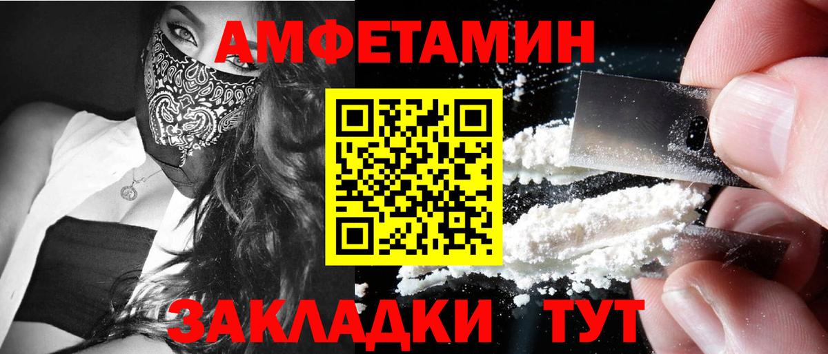 МЕТАМФЕТАМИН винт  Вход с VPN  МЕТАМФЕТАМИН  МЕТАМФЕТАМИН винт  Сибай 