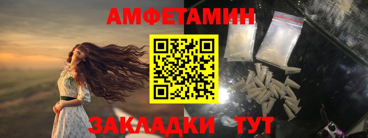 МЕТАМФЕТАМИН Methamphetamine Сибай
