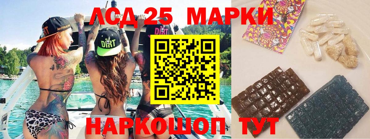 Марки N-bome 1,8мг  Вход с VPN  Марки NBOMe  Марки N-bome 1,8мг  Сибай 