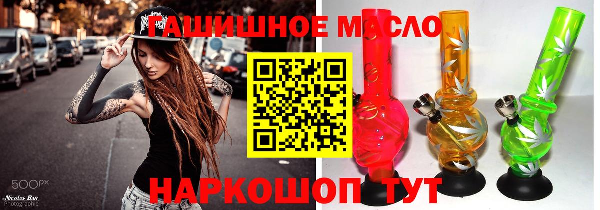 Сибай  Дистиллят ТГК Wax  Вход с VPN 