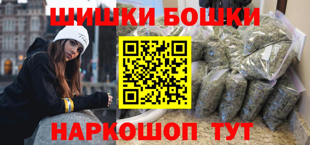 Марихуана марихуана  МАРИХУАНА SATIVA & INDICA  Сибай  Бошки марихуана White Widow  Вход с VPN 